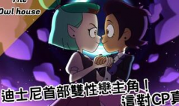 欧美h动漫,探索禁忌之美与情感纠葛的奇幻世界