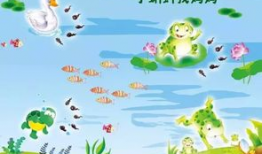小蝌蚪找妈妈视频,一场寻找妈妈的温馨之旅